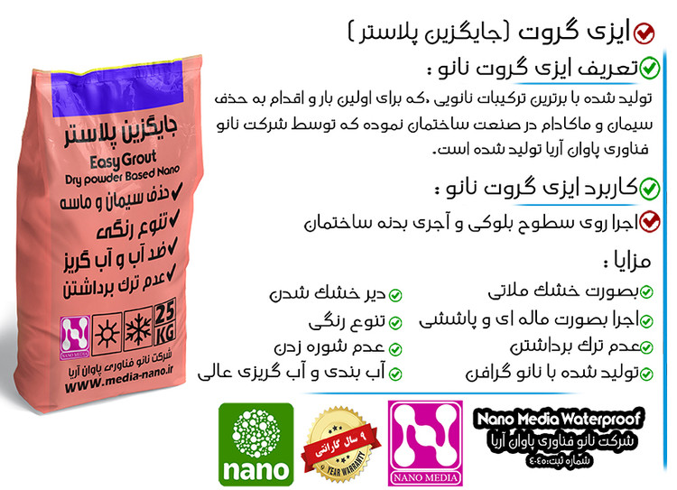 مشخصات فنی