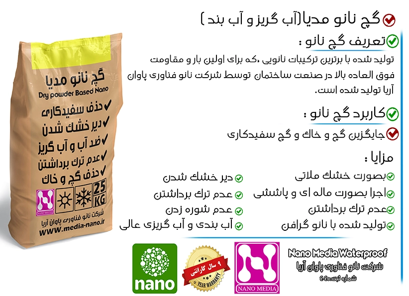 مشخصات