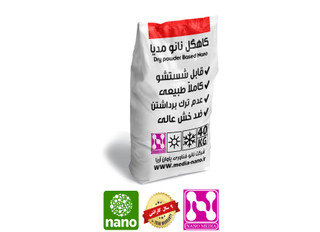 کاهگل نانو مدیا