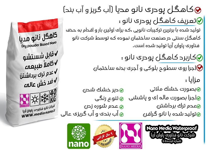 مشخصات