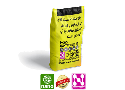 بتن سبک ضد آب