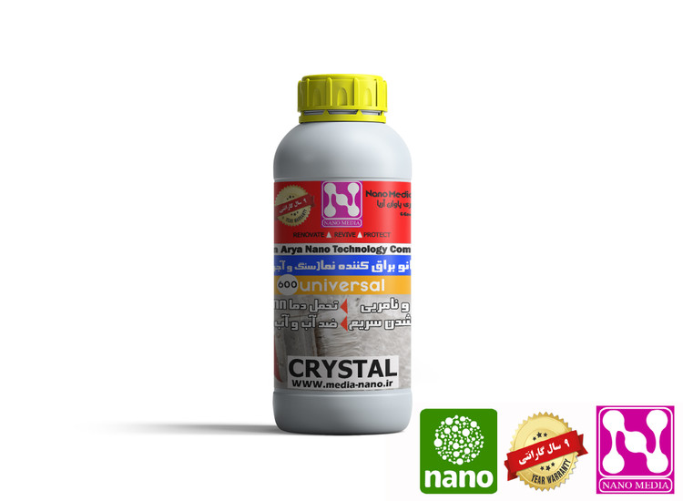 براق کننده سنگ و آجر