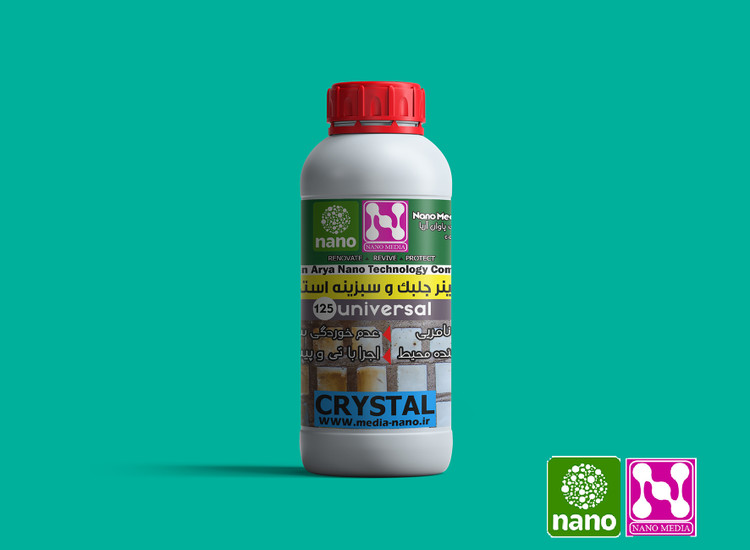 محلول پاک کردن جلبک