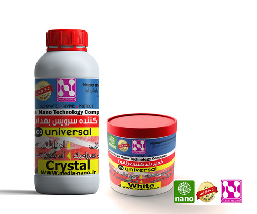 پک کامل آب بندی